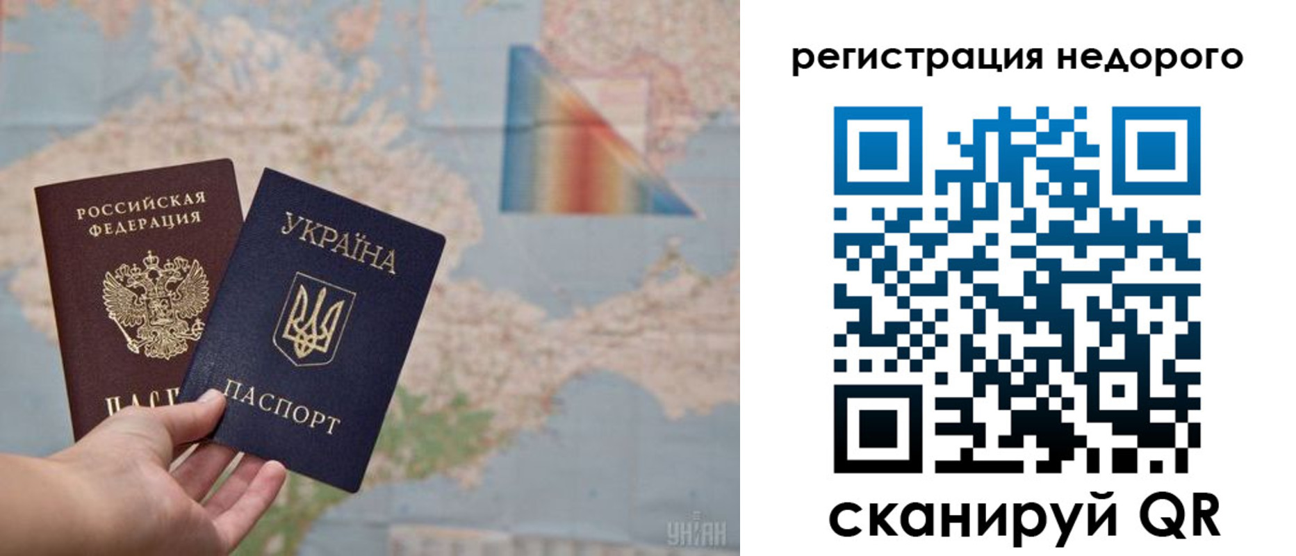 временная регистрация в квартире в Харабали