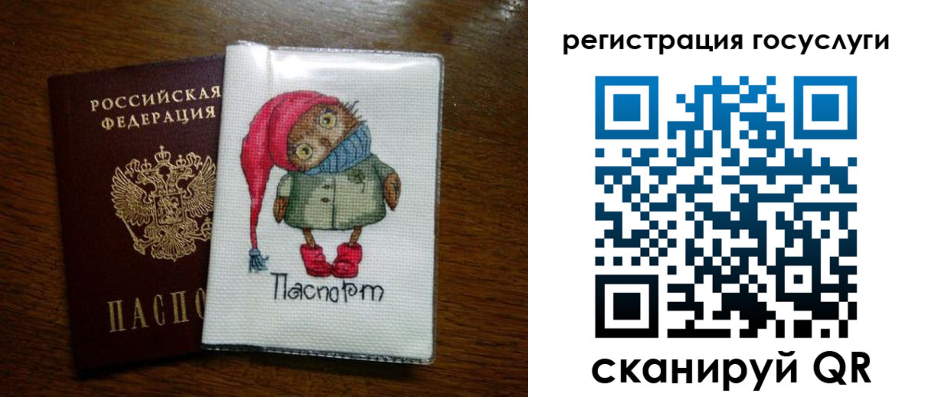 найти адрес прописки в Харабали
